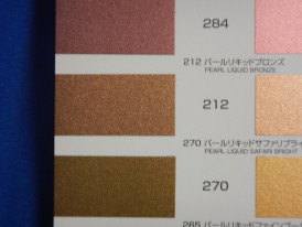 �����ڥ���ȼ������Уǥ����ѡ���ꥭ�å������ʼ�ޡ����μ̿�