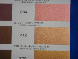 �����ڥ���ȼ������Уǥ����ѡ���ꥭ�å������ʼ�ޡ����μ̿�