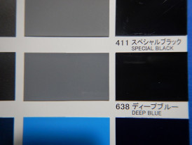 �����ڥ���ȼ�����PG�ϥ��֥�åȥ���