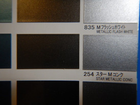 �����ڥ���ȼ�����PG�ϥ��֥�åȥ���