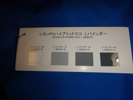 �����ڥ���ȼ�����PG�ϥ��֥�åȥ���