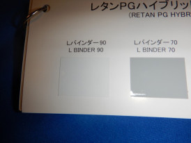 �����ڥ���ȼ�����PG�ϥ��֥�åȥ���