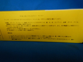 �ԥ󥹥� �쥿��� �ԥ󥹥ȥ饤�ԥ� �����ӣ���졡ž�̥����륷����