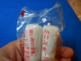 ޥեСߥ˥⡼顼ûӣ