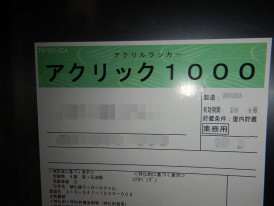 ڥȼ˥ȥ륻åʥ롡å1000