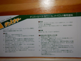 Ʊƥȡƥȥ顼