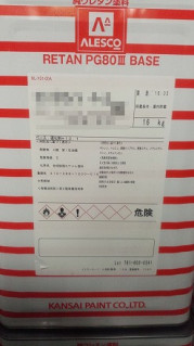 ڥȼPG80쥿
