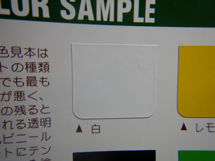 Ʊƥȡƥȥ顼