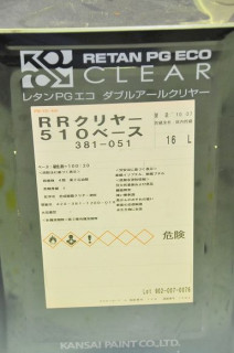 �����ڥ���ȼҤΡ�RR����䡼����Ѥ��ޤ�����