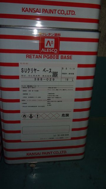 ڥȼPG80쥿