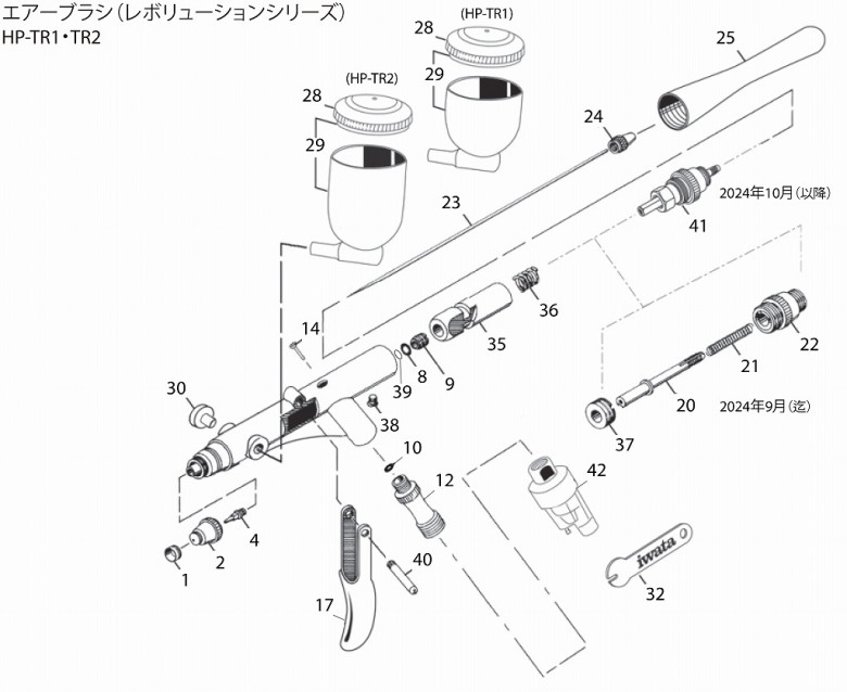 ���ͥ���Iwata���������֥饷���ʡ�HP-�ԣҥ��꡼���ѡ�