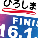 HIROSHIMA 42.195km RELAY MARATHON 2016 T-SHIRTS