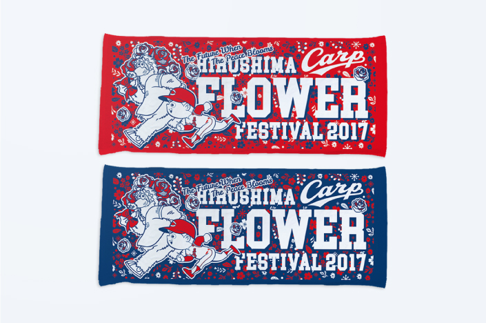 HIROSHIMA FLOWER FESTIVAL  CARP COLLABORATION GOODS 2017